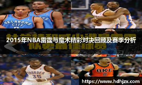 bwin必赢体育赛事