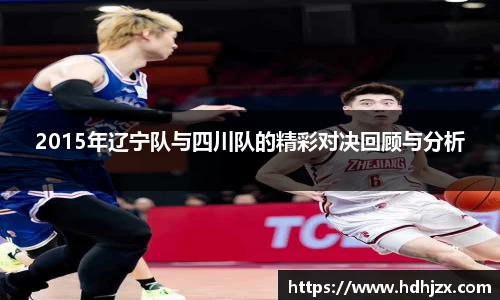 bwin必赢体育赛事