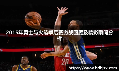 bwin必赢体育赛事