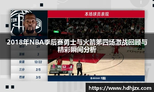 bwin必赢体育赛事