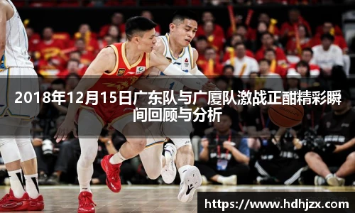 bwin必赢体育赛事