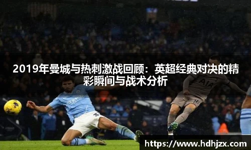 bwin必赢体育赛事