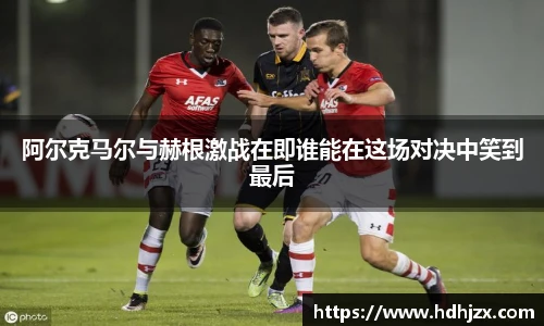 bwin必赢体育赛事