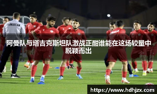 bwin必赢体育赛事