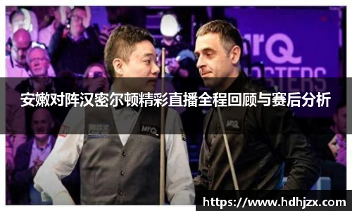 bwin必赢体育赛事