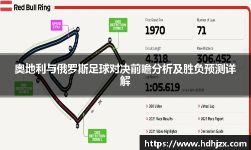 bwin必赢体育赛事