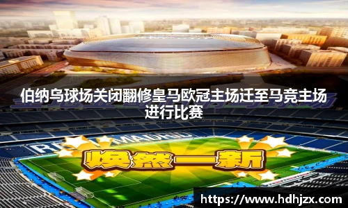 bwin必赢体育赛事