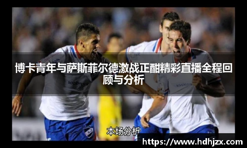 bwin必赢体育赛事