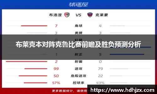 bwin必赢体育赛事