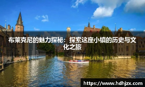 bwin必赢体育赛事