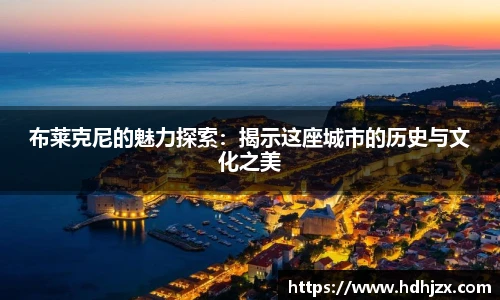 bwin必赢官网首页