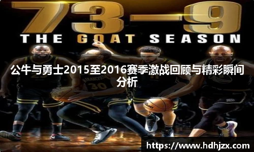 bwin必赢体育赛事