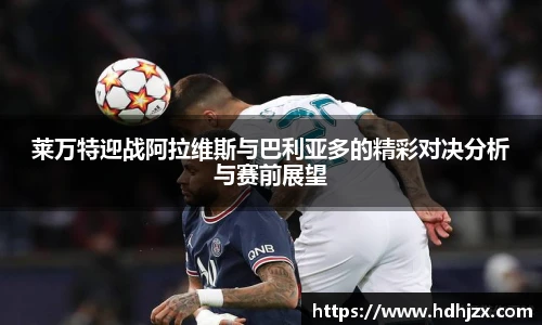 bwin必赢体育赛事