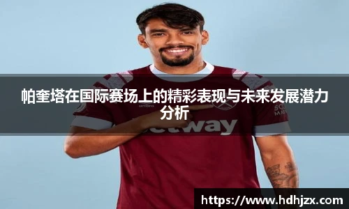 bwin必赢首页