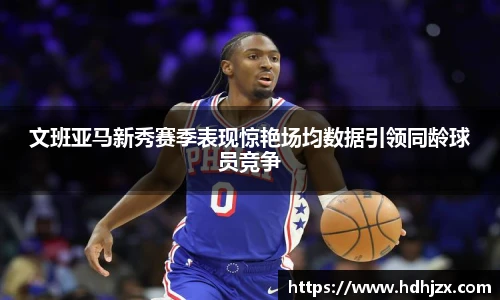 bwin必赢体育赛事