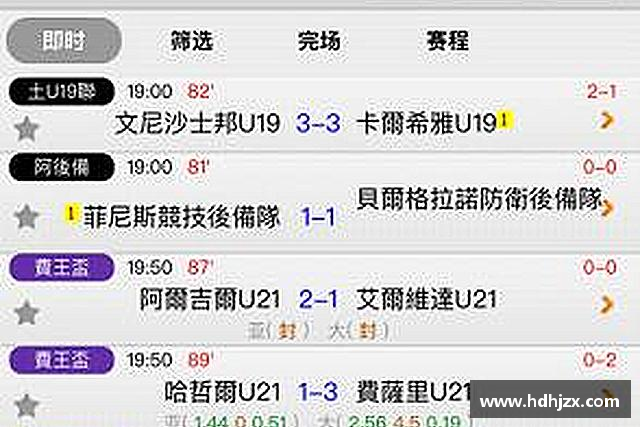 介绍bwin必赢官网首页